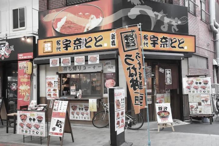 Kujo Keshi No Hana Osaka Esterno foto