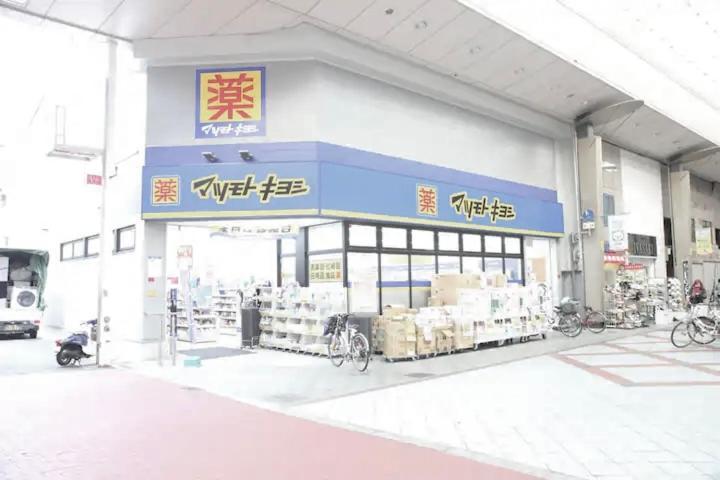 Kujo Keshi No Hana Osaka Esterno foto