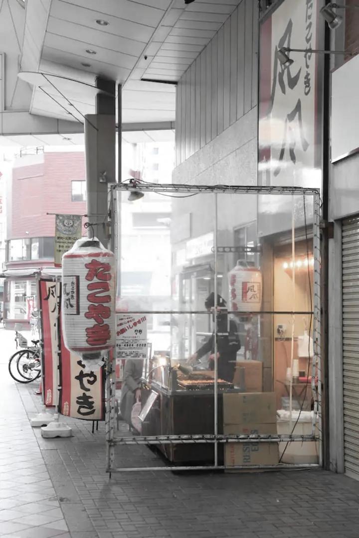 Kujo Keshi No Hana Osaka Esterno foto