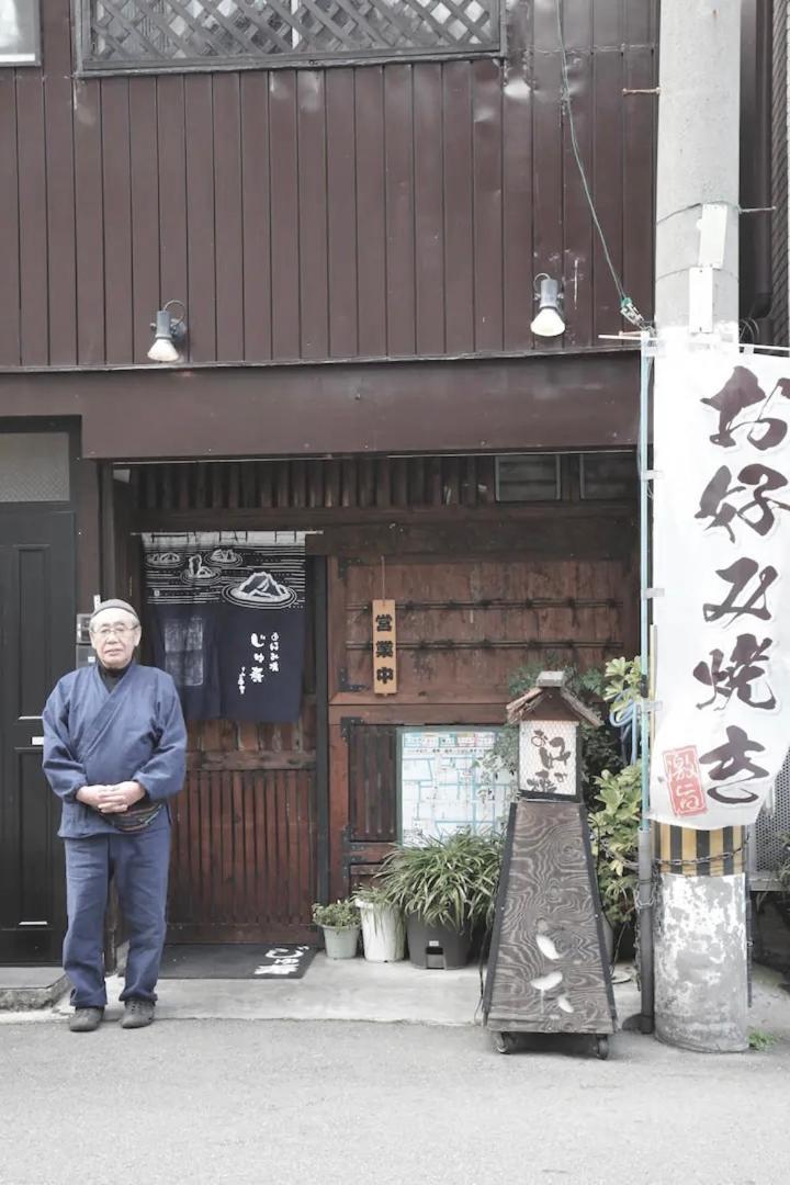 Kujo Keshi No Hana Osaka Esterno foto
