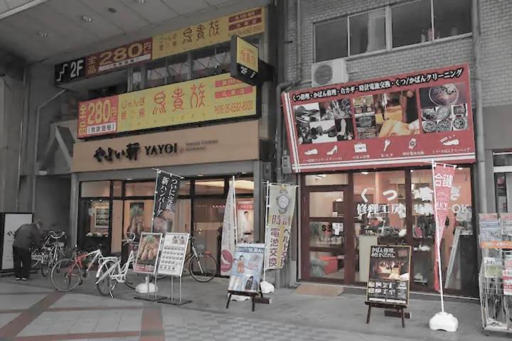 Kujo Keshi No Hana Osaka Esterno foto