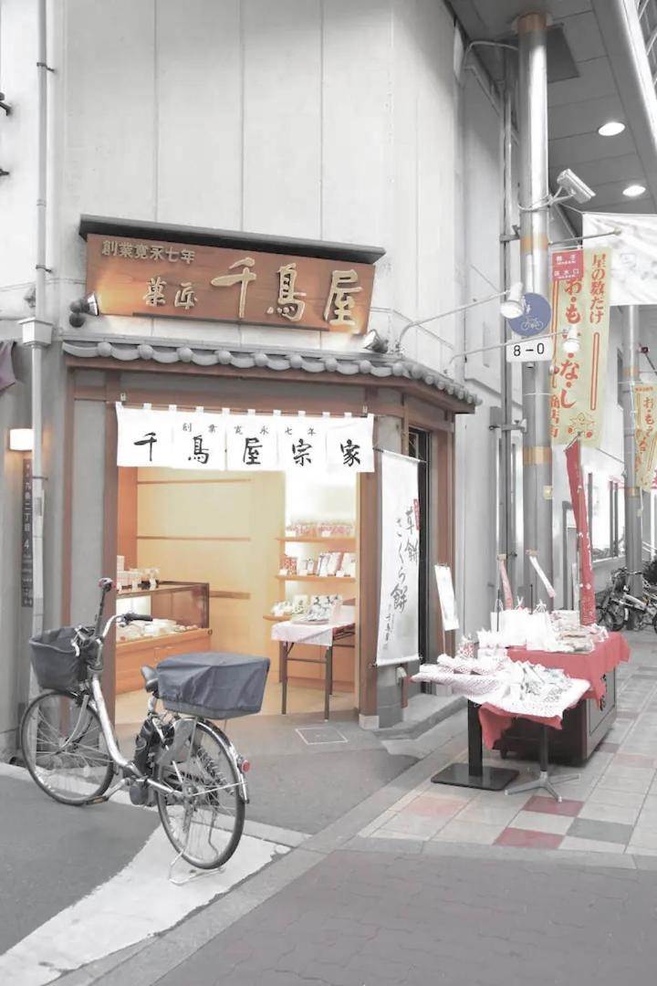 Kujo Keshi No Hana Osaka Esterno foto