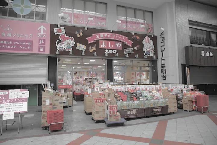 Kujo Keshi No Hana Osaka Esterno foto